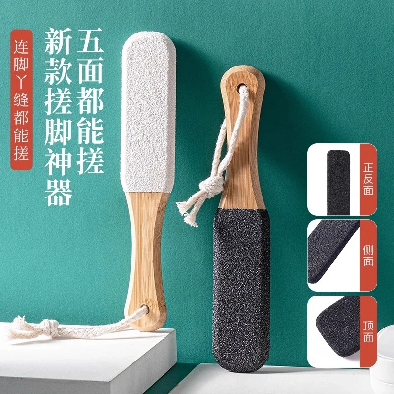 五面搓脚板磨脚神器去死皮磨脚石老茧脚后跟削脚皮打磨器修脚器刀