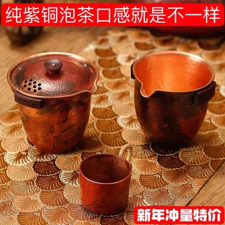 300ml手工紫铜壶手抓壶套装户外旅行茶道工具便携茶具铜壶