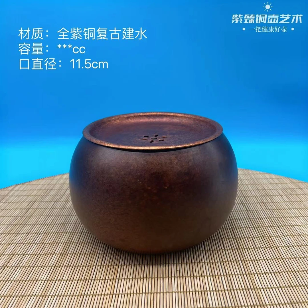 【本店福利】纯铜紫铜圆筒建水 茶洗 壶承 干泡台