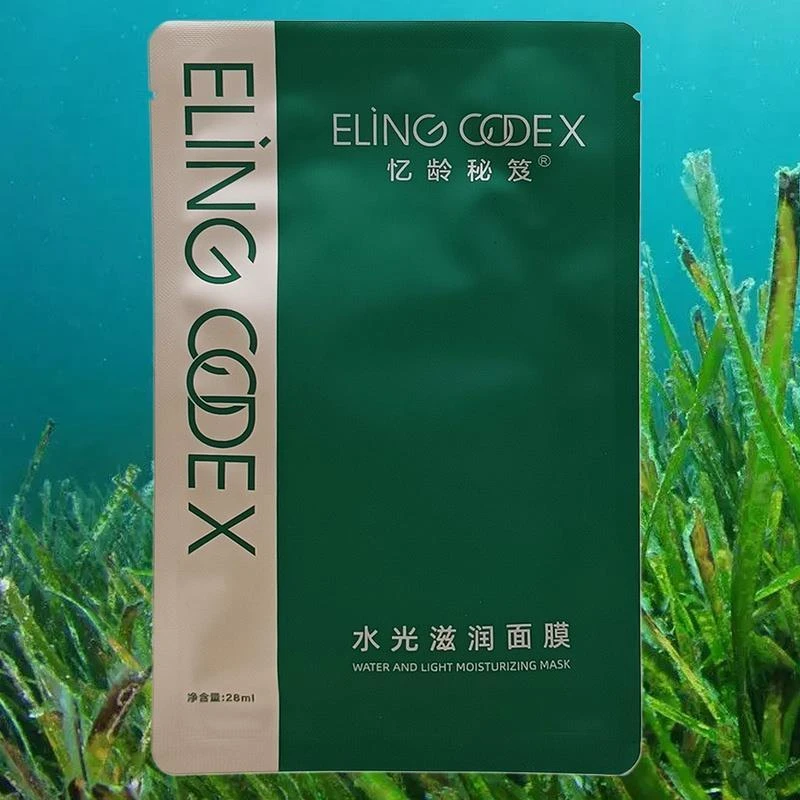 忆龄秘笈水光滋润面膜贴5片装 女精华营养保湿蚕丝膜