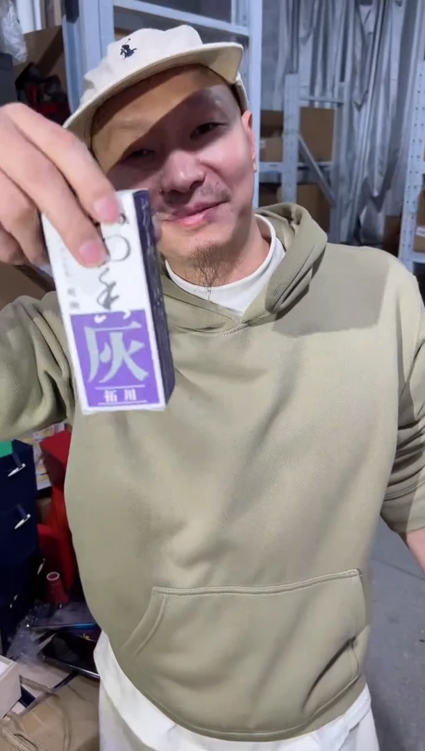 【闪购商品】瓷其他@@MJ254*2