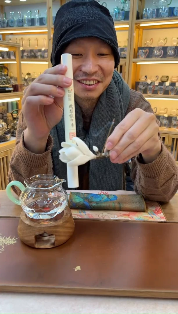 【闪购商品】瓷其他玉兰香插小号+10g;鹅梨帐中香