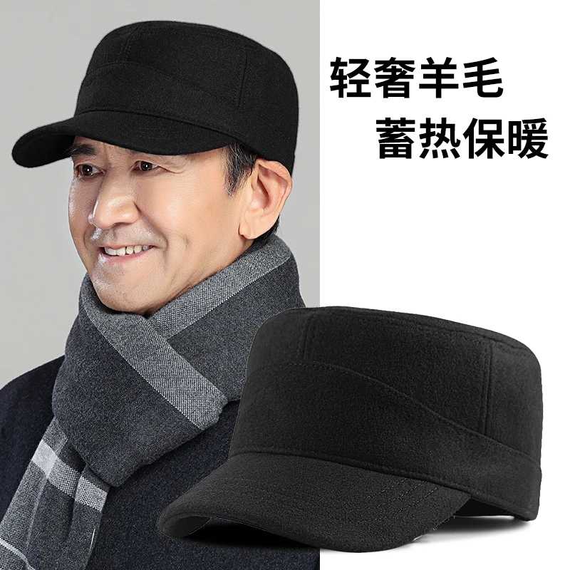 中老年人爸爸冬季羊毛呢平顶帽子男士加绒加厚老头爷爷鸭舌帽保暖