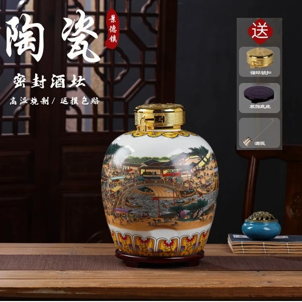 陶瓷酒坛子酿酒缸空瓶泡酒瓶泡酒罐泡酒坛子酒壶泡酒缸陶瓷酒瓶