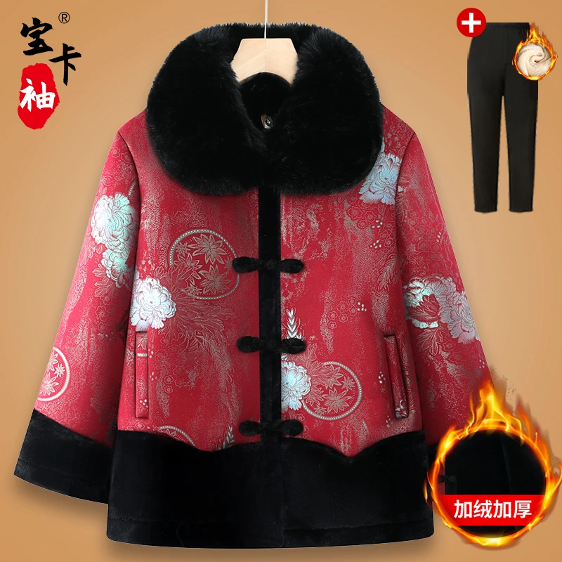 中老年人冬装外套女奶奶毛领大衣妈妈加绒加厚棉袄老太太保暖棉衣