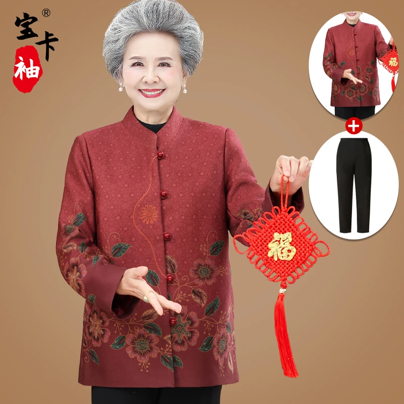 妈妈秋装外套中老年人女立领长袖唐装上衣奶奶装宽松盘扣大码衣服