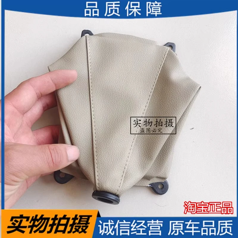 适配起亚千里马手动挡排挡杆防尘套挂挡换挡档位手球档杆套