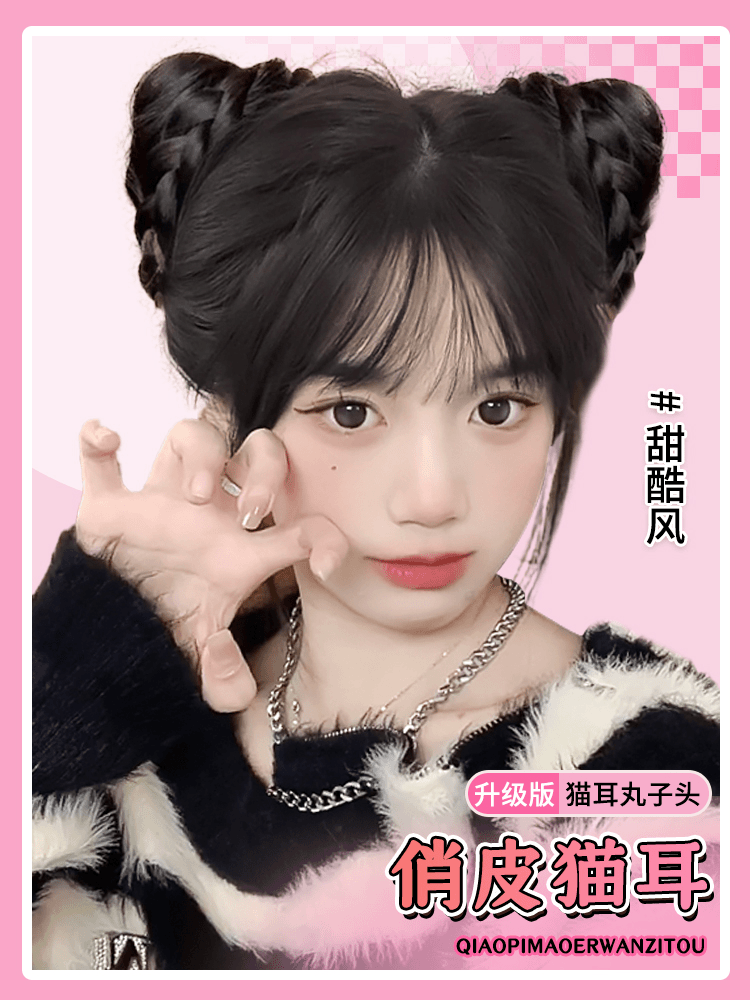 丸子头假发女仿真发盘发增发量抓夹式古风发包假发发圈猫耳假发包