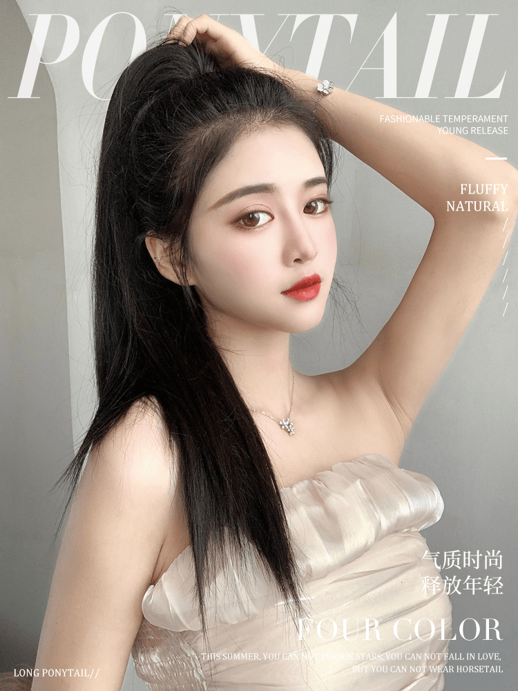 抓夹马尾假发女夏长直发高马尾绑带式假马尾假辫子自然仿真假发尾