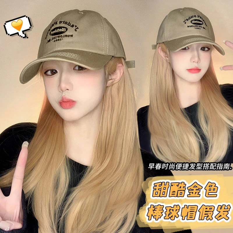 帽子假发女长发一体式可拆卸夏天时尚百搭棒球帽仿真发网红全头套