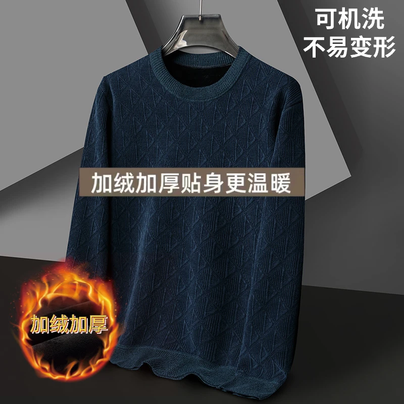 【加绒加厚】秋冬季雪尼尔针织衫毛衣男中年宽松圆领套头保暖打底衫