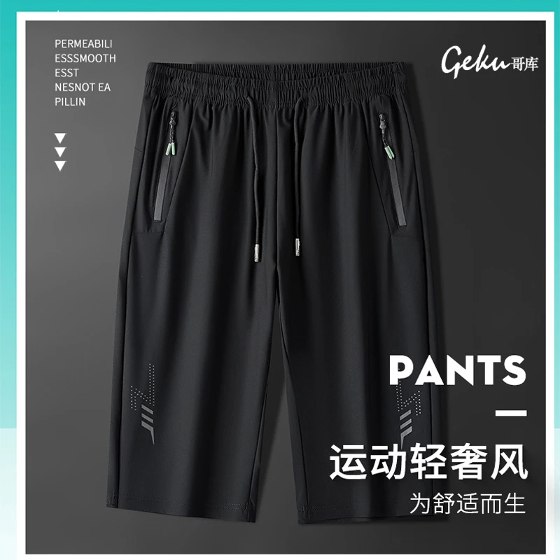 哥库夏季休闲七分短裤高弹运动休闲夏季速干户外男士宽松大码过膝