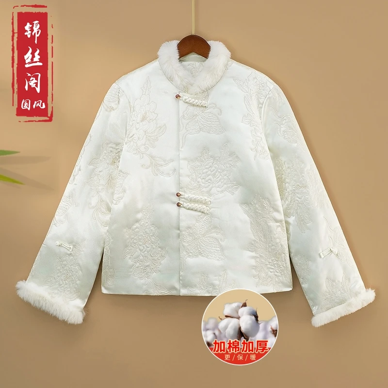 【雪蝶】冬季加棉加厚外套新中式宽松国风立领绣花保暖毛领上衣女款