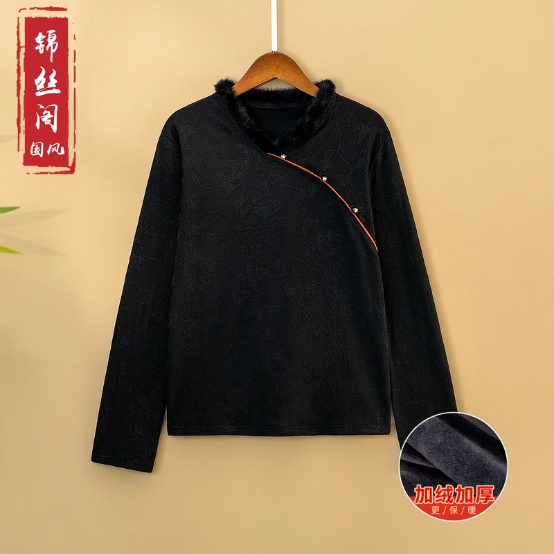 【茉菡】秋冬加绒保暖打底上衣新中式国风宽松立领提花长袖T恤衫女