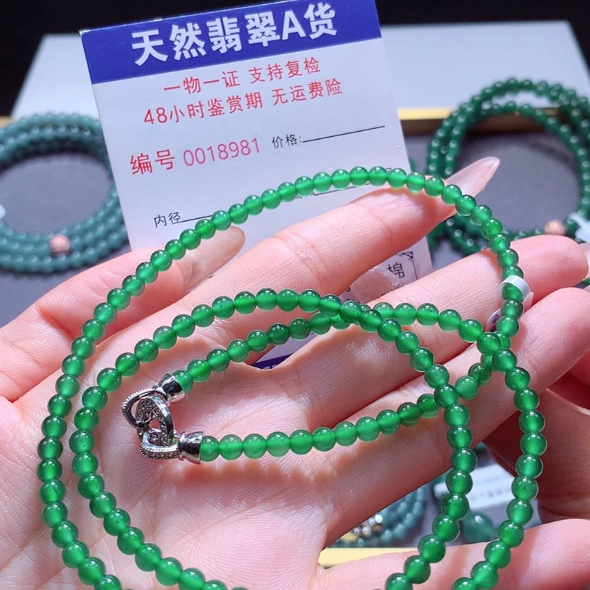 【闪购商品】翡翠手链未镶嵌