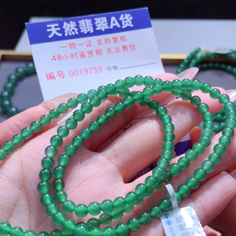 【闪购商品】翡翠手链未镶嵌