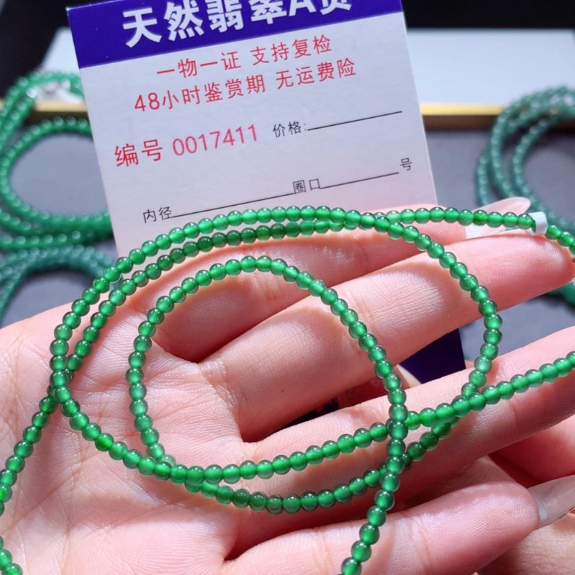【闪购商品】翡翠手链未镶嵌