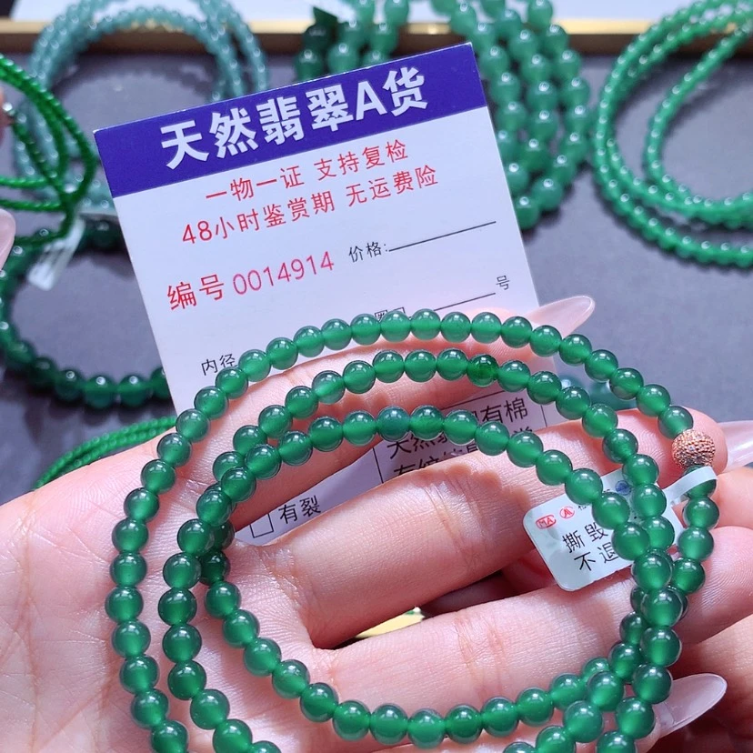 【闪购商品】翡翠手链未镶嵌