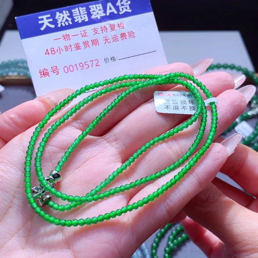 【闪购商品】翡翠手链未镶嵌