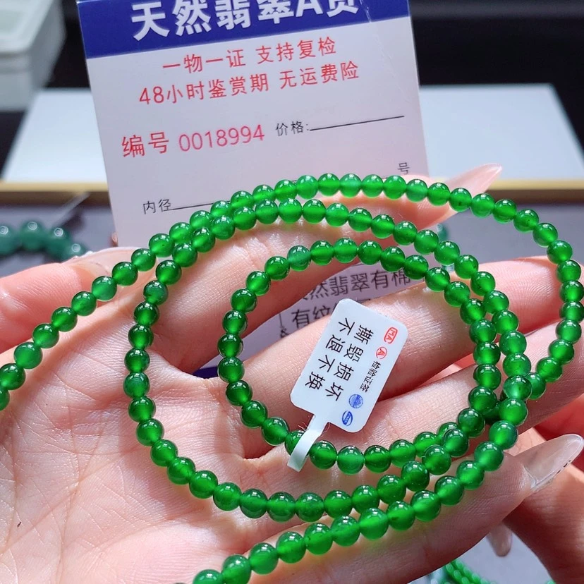 【闪购商品】翡翠手链未镶嵌