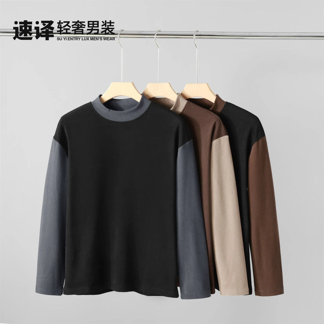 秋冬保暖小立领轻奢双面磨毛打底衫休闲百搭撞色内搭德绒上衣男士