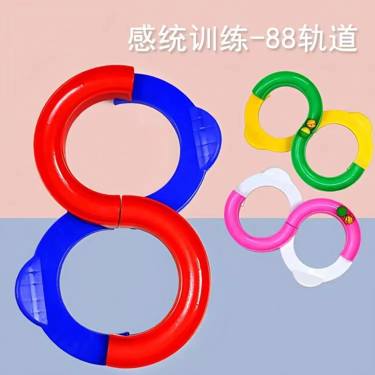 88轨道球儿童专注力训练器材手眼协调注意力感统益智玩具轨道滚珠