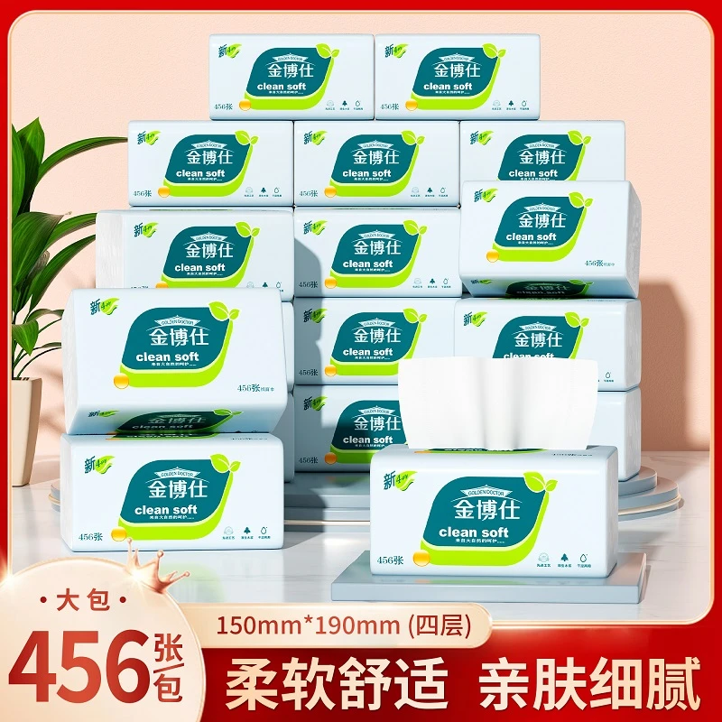 金博士加大包15包4层456张抽纸巾真大包母婴加厚细韧家用卫生纸ZM