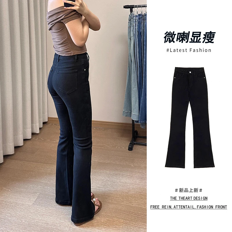 黑色高腰显瘦微喇牛仔裤女2025春秋季新款弹力小个子拖地马蹄裤子