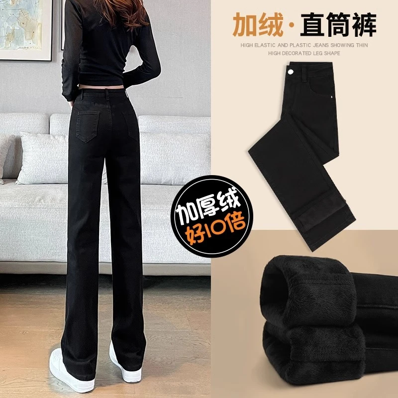 黑色加绒阔腿牛仔裤女冬季新款设计感修身显瘦宽松直筒窄版阔腿裤