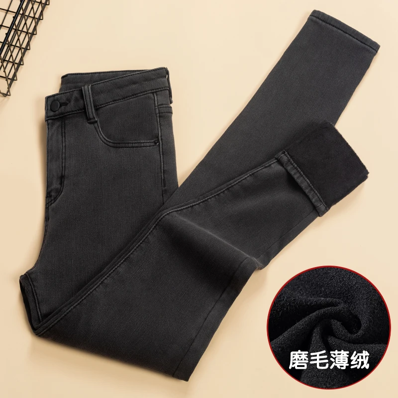 加绒牛仔裤女秋冬2024新款高腰显瘦黑色紧身弹力修身铅笔小脚裤子