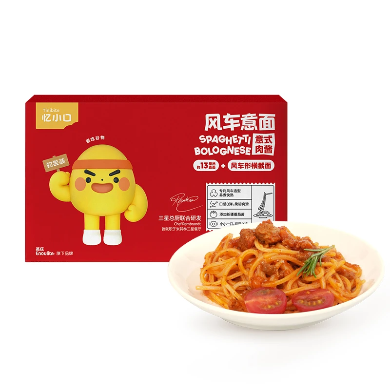 意面尝鲜装*2盒