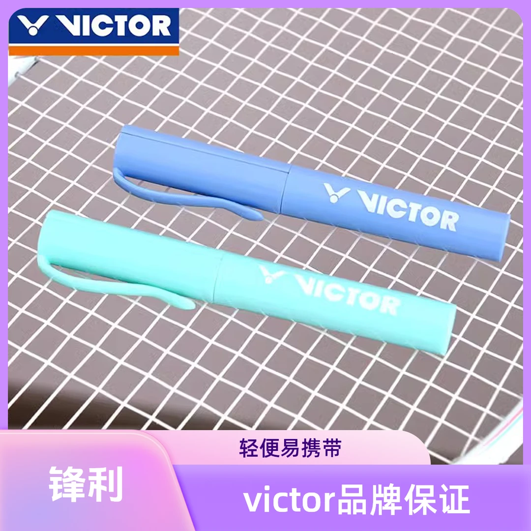 胜利victor正品羽毛球剪刀伸缩式剪刀羽毛球拍剪线便携羽毛球周边