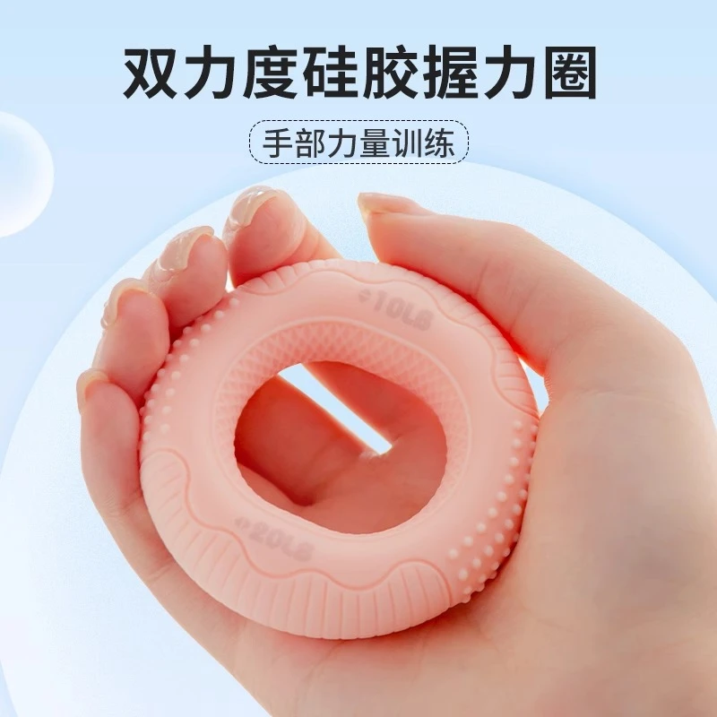 羽毛球手指发力硅胶握力圈手指训练手力握力器