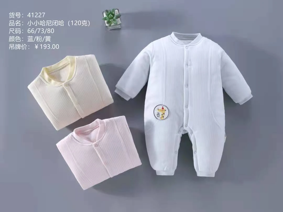 【现货】小小哈尼120g棉服PP41227
