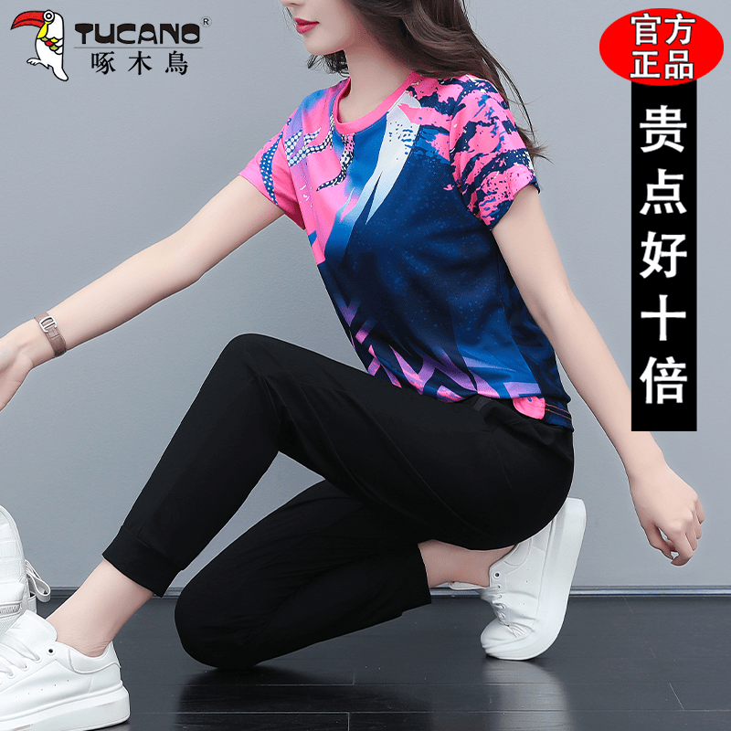 啄木鸟中年女装妈妈夏装运动服套装女士短袖高档运动装休闲两件套
