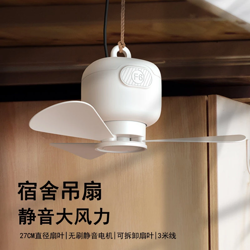 物克USB小吊扇婴儿床上专用风扇宿舍蚊帐超静音学生寝室上铺小型