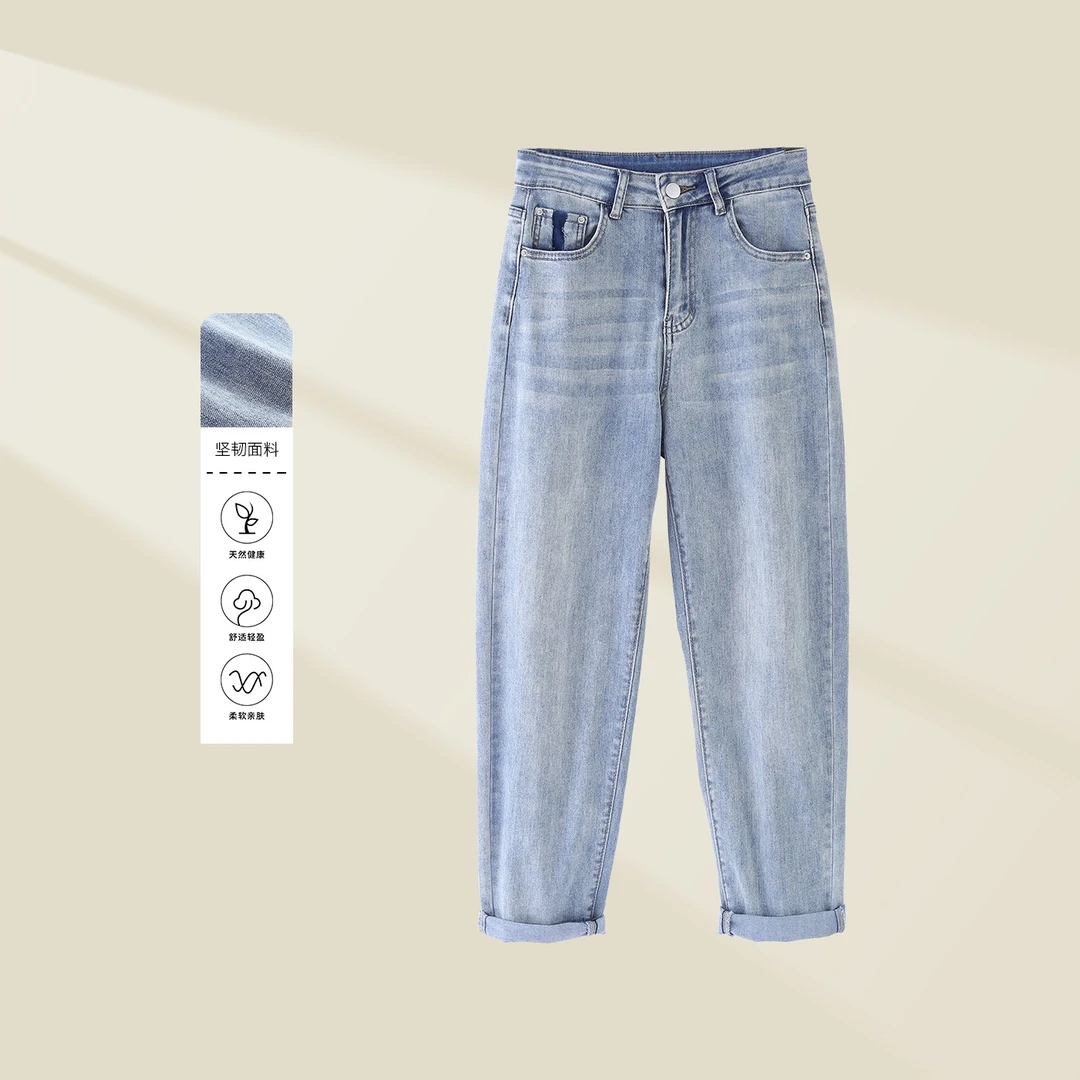 【龙哥专属】K3323003 夏季日常穿搭女士牛仔裤 1309 2199