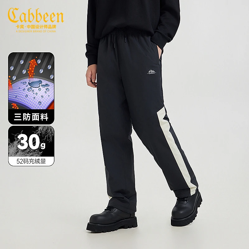 【羽绒裤】CABBEEN卡宾男装90鸭绒24冬新宽松直筒裤Y保暖3244176001