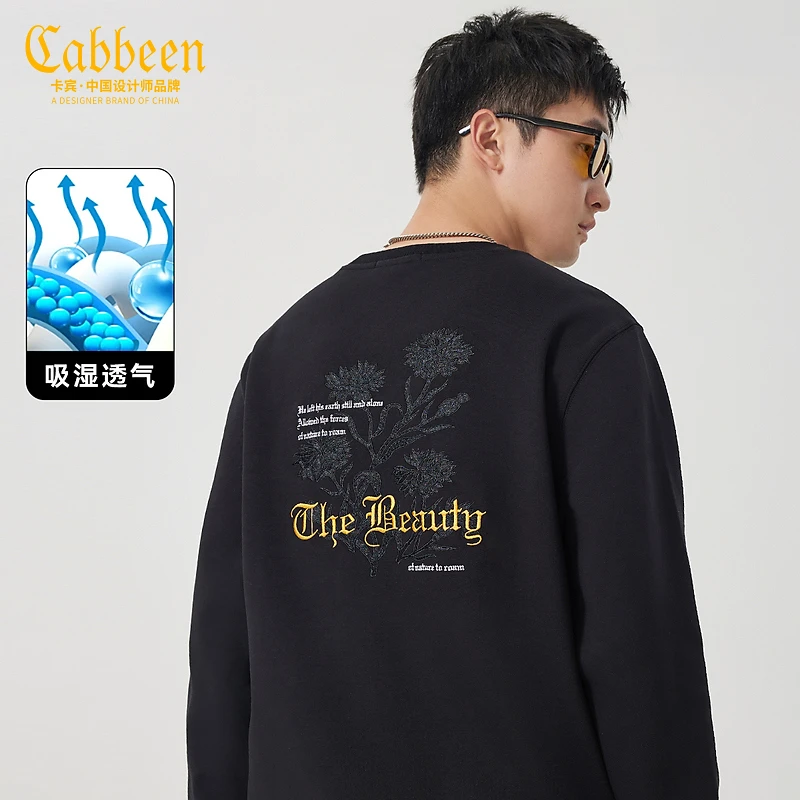 CABBEEN卡宾男装刺绣卫衣大码冬新款珠地套头卫衣潮流3233164023