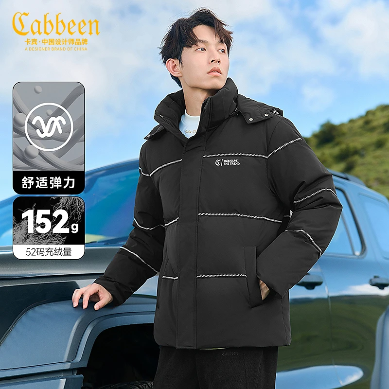 【蓄热保暖】CABBEEN卡宾男装90绒好羽绒服冬季男款H外套3244141049