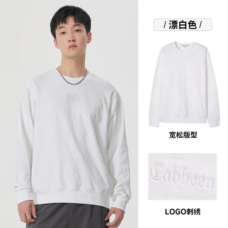 CABBEEN卡宾男装 340G纯棉卫衣大码秋新款植绒满印上衣3233164041