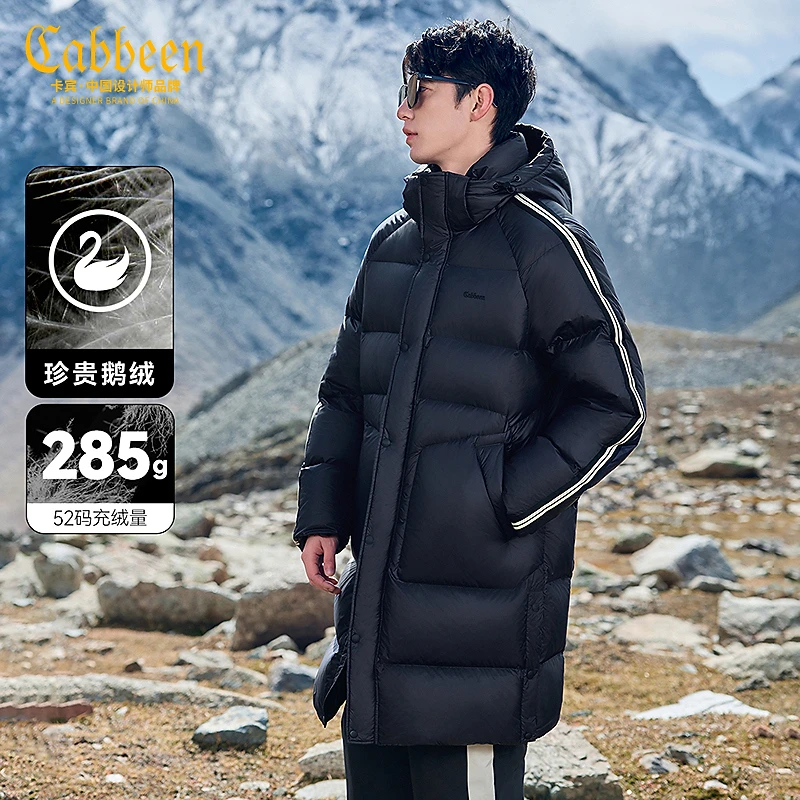 【鹅绒】CABBEEN卡宾男装长款羽绒大衣连帽秋冬新H外套3244154004