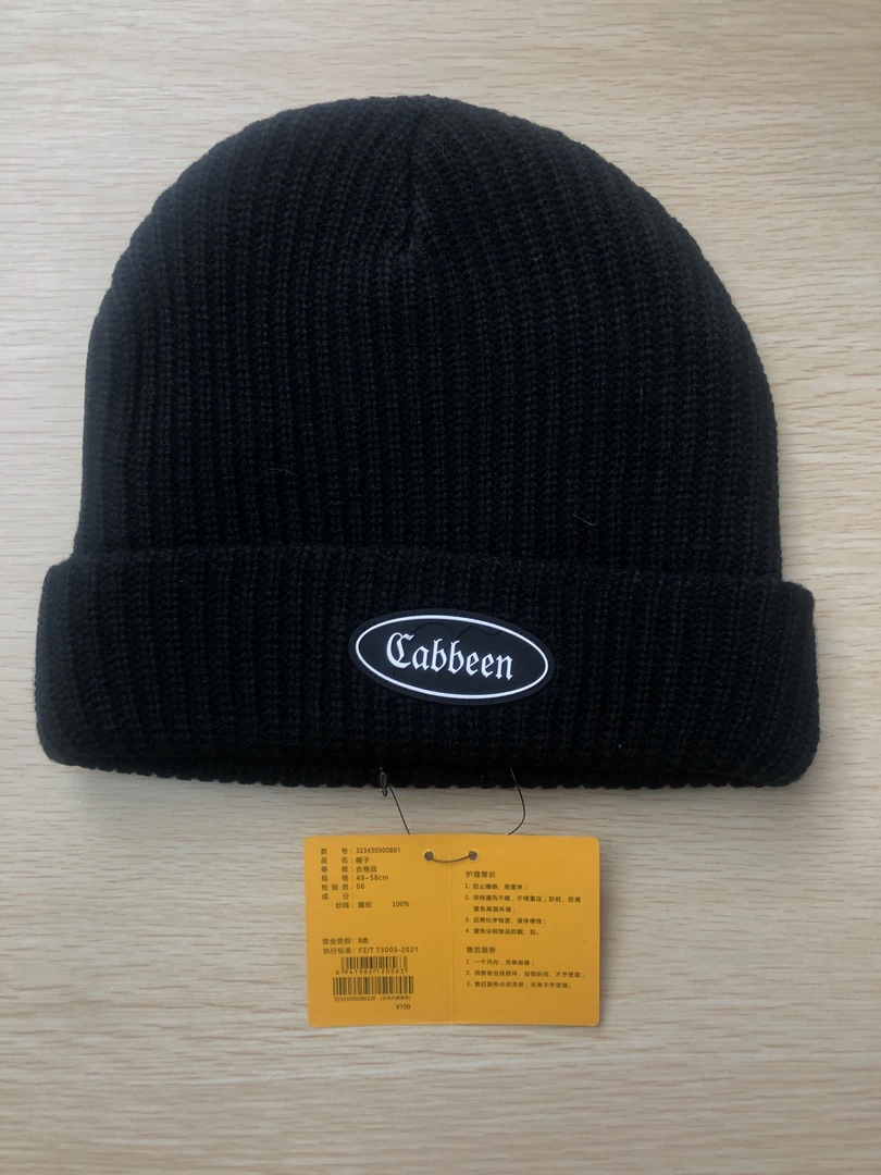 CABBEEN卡宾百搭黑色毛线帽男女同款
