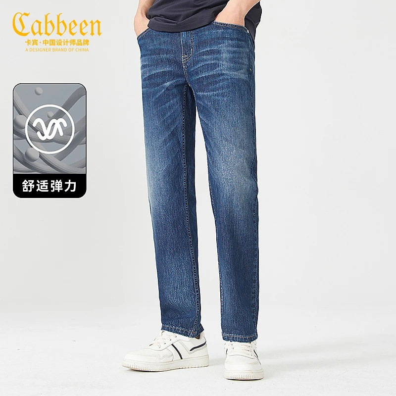 卡宾官方旗舰店男士牛仔裤复古修身大码休闲时尚重工水洗直筒裤