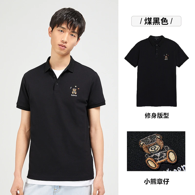 CABBEEN卡宾男装2024夏新款潮牌短袖轻奢呼吸棉POLO衫3222163027