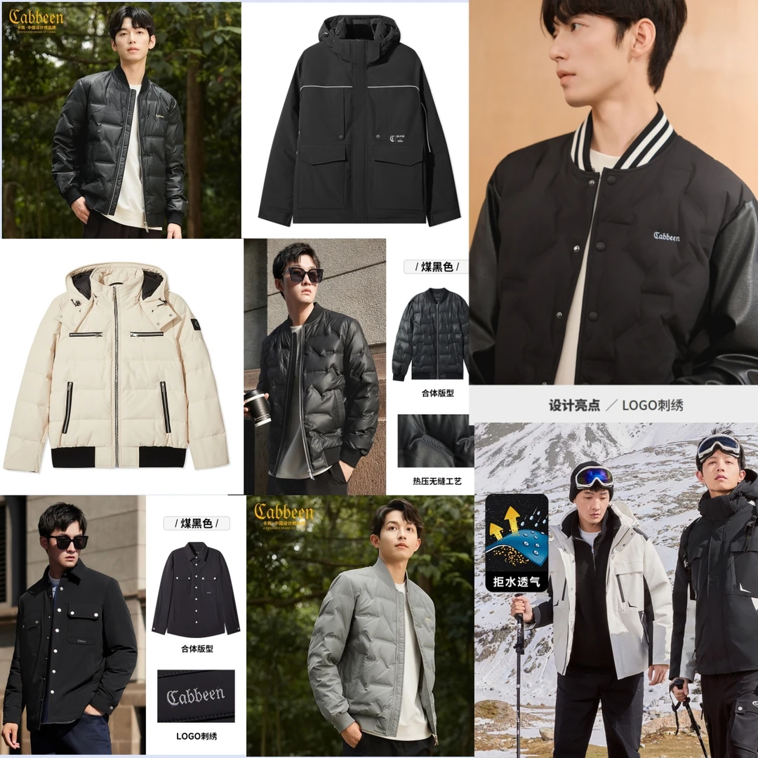 【热卖羽绒服合集】CABBEEN卡宾男装90绒中国好羽绒服大码冬季外套