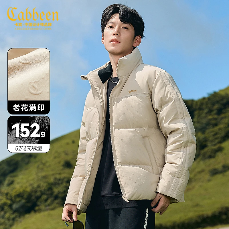 【加厚鸭绒】CABBEEN卡宾男装90绒好羽绒服2024冬H外套3244141037