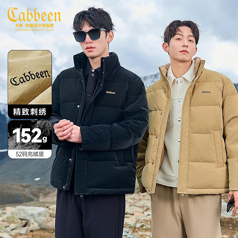 【千鸟格】卡宾男装加厚皮衣羽绒服冬季新款休闲潮流立领保暖外套