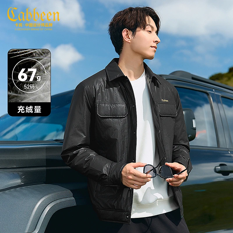 【雾面皮质】CABBEEN卡宾男装90鸭绒好羽绒服冬季外套3244141026