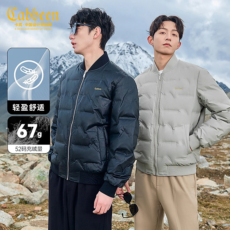 【棋盘格】CABBEEN卡宾男装90鸭绒好羽绒服2024冬A外套3244141020